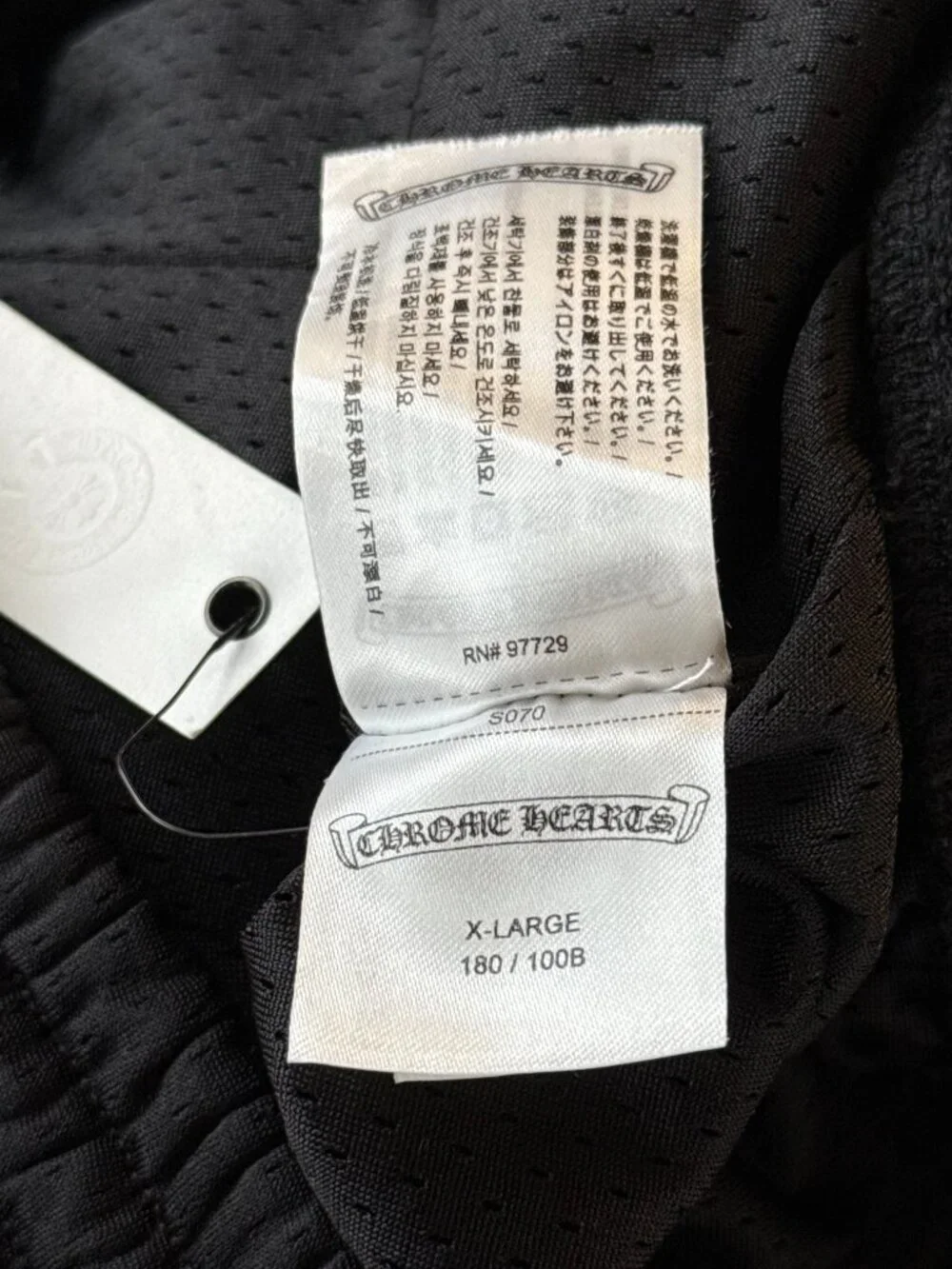 Chrome Hearts Black & White Floral Nylon Mesh Trackpants